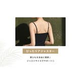 ビキニ 水着 体型カバー | teddyshop | 詳細画像9 