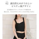 水着 体型カバー レディース | teddyshop | 詳細画像6 