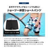 水着 メンズ 全3色 | teddyshop | 詳細画像5