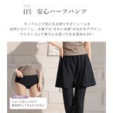 水着 体型カバー 全5色 | teddyshop | 詳細画像10