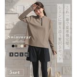 水着 体型カバー 全5色 | teddyshop | 詳細画像2