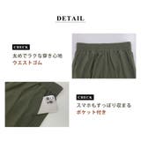UVカット率 99%以上 ジョガーパンツ | teddyshop | 詳細画像12