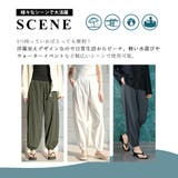 UVカット率 99%以上 ジョガーパンツ | teddyshop | 詳細画像8