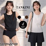水着 体型カバー 全3色 | teddyshop | 詳細画像1