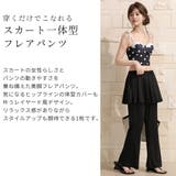 ラッシュガード パンツ レディース | teddyshop | 詳細画像3