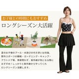 ラッシュガード パンツ レディース | teddyshop | 詳細画像6