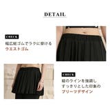 ラッシュガード パンツ レディース | teddyshop | 詳細画像7