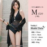 水着体型カバー セクシー フリルビキニ | teddy | 詳細画像32