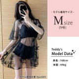 水着体型カバー 盛れる水着 ビキニ | teddy | 詳細画像16
