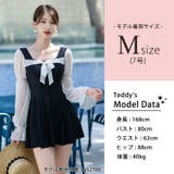 水着体型カバー シースルー ビキニ | teddy | 詳細画像17