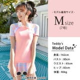 水着体型カバー フィットネス セパレート | teddyshop | 詳細画像24 