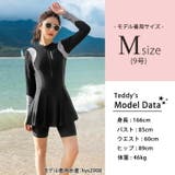 水着体型カバー フィットネス セパレート | teddyshop | 詳細画像36