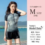 フィットネス 水着体型カバー 3点セット | teddyshop | 詳細画像26