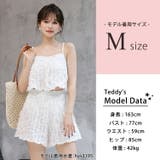 水着体型カバー 大人フェミニン 2点セット | teddyshop | 詳細画像34