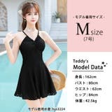 水着体型カバー ワンピース セクシー | teddyshop | 詳細画像19