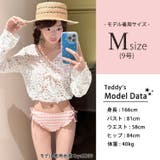 ビキニ 三角 フリル | teddyshop | 詳細画像19