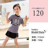 キッズ 水着 女の子 | Kids Teddy | 詳細画像20