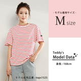 ルームウェア もこもこ 長袖 | teddyshop | 詳細画像23