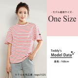 パジャマ レディース 秋冬 | teddyshop | 詳細画像22 