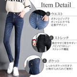 ストレッチスキニー レディース ストレート | teddyshop | 詳細画像14 