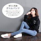 ストレッチデニム レディース ストレート | teddyshop | 詳細画像8 