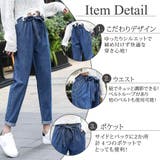 デニムパンツ レディース ストレート | teddyshop | 詳細画像6 