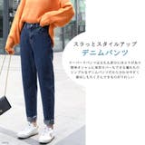 テーパードデニム レディース ストレート | teddyshop | 詳細画像7 