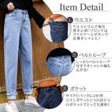 テーパードデニム レディース ストレート | teddyshop | 詳細画像8 