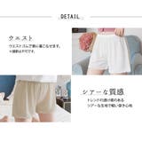 ショートパンツ レディース ミニ丈 | teddyshop | 詳細画像22
