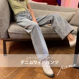 ジーンズ レディース 秋冬 | teddyshop | 詳細画像8