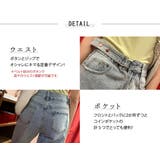 ジーンズ レディース 秋冬 | teddyshop | 詳細画像10