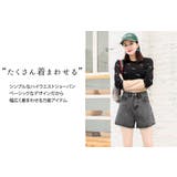 デニムショートパンツ ショートデニム ハイウエスト | teddyshop | 詳細画像11 