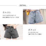 デニムショートパンツ ショートデニム ハイウエスト | teddyshop | 詳細画像12 