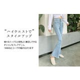 フレアデニム 春 ハイウエスト | teddyshop | 詳細画像25