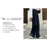 ワイドパンツ デニム レディース | teddyshop | 詳細画像10 