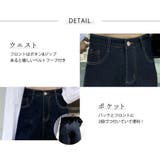 ワイドパンツ デニム レディース | teddyshop | 詳細画像11 