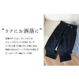 ワイドパンツ デニム レディース | teddyshop | 詳細画像9 
