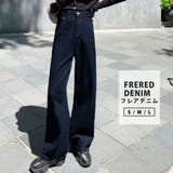 フレアデニム ワイドパンツ レディース | teddyshop | 詳細画像1 