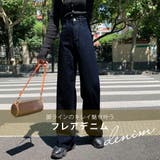 フレアデニム ワイドパンツ レディース | teddyshop | 詳細画像8 