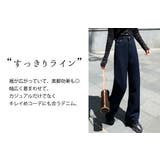 フレアデニム ワイドパンツ レディース | teddyshop | 詳細画像9 