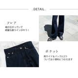 フレアデニム ワイドパンツ レディース | teddyshop | 詳細画像10 