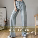 ジーンズ ロング丈 春 | teddyshop | 詳細画像7 