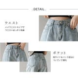 ジーンズ ロング丈 春 | teddyshop | 詳細画像9 