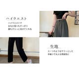 テーパードパンツ ストレートパンツ 秋冬 | teddyshop | 詳細画像18 