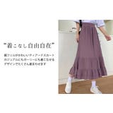 フレアスカート ロング ロングスカート | teddyshop | 詳細画像29