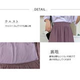 フレアスカート ロング ロングスカート | teddyshop | 詳細画像30