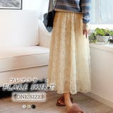 フレアスカート ロング ミモレ丈 | teddyshop | 詳細画像1