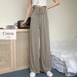 リブワイドパンツ レディース 秋冬 | teddyshop | 詳細画像5