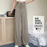 リブワイドパンツ レディース 秋冬 | teddyshop | 詳細画像1