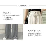 リブワイドパンツ レディース 秋冬 | teddyshop | 詳細画像21